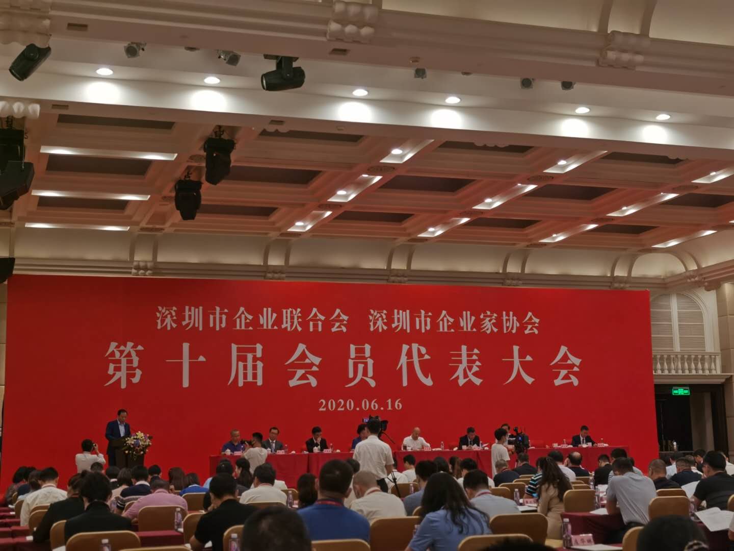 信譽(yù)的見證，上川建設(shè)集團(tuán)董事長當(dāng)選為深圳市企業(yè)聯(lián)合會及企業(yè)家協(xié)會副會長! 